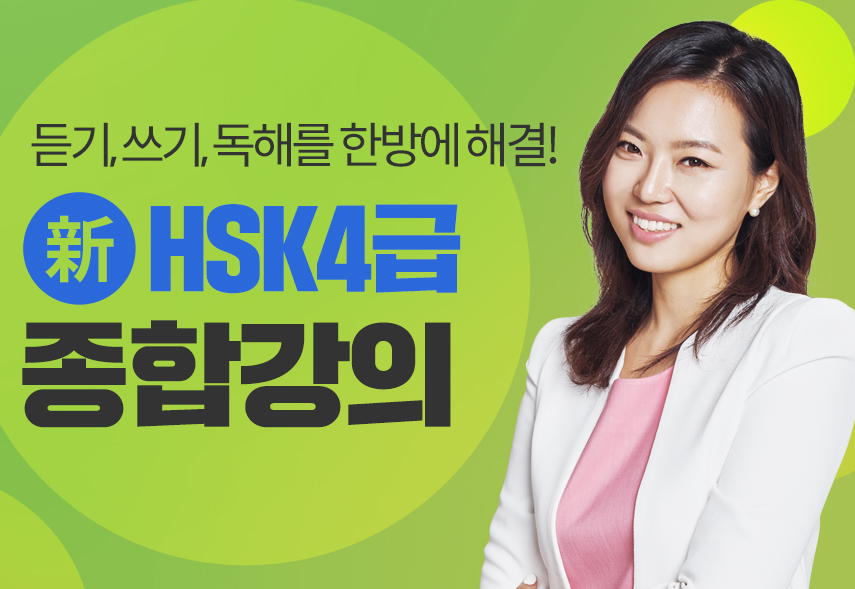 박정은강사 / 총 57강