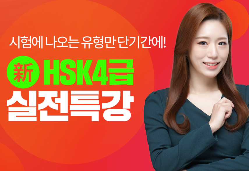이선민강사 / 총 26강