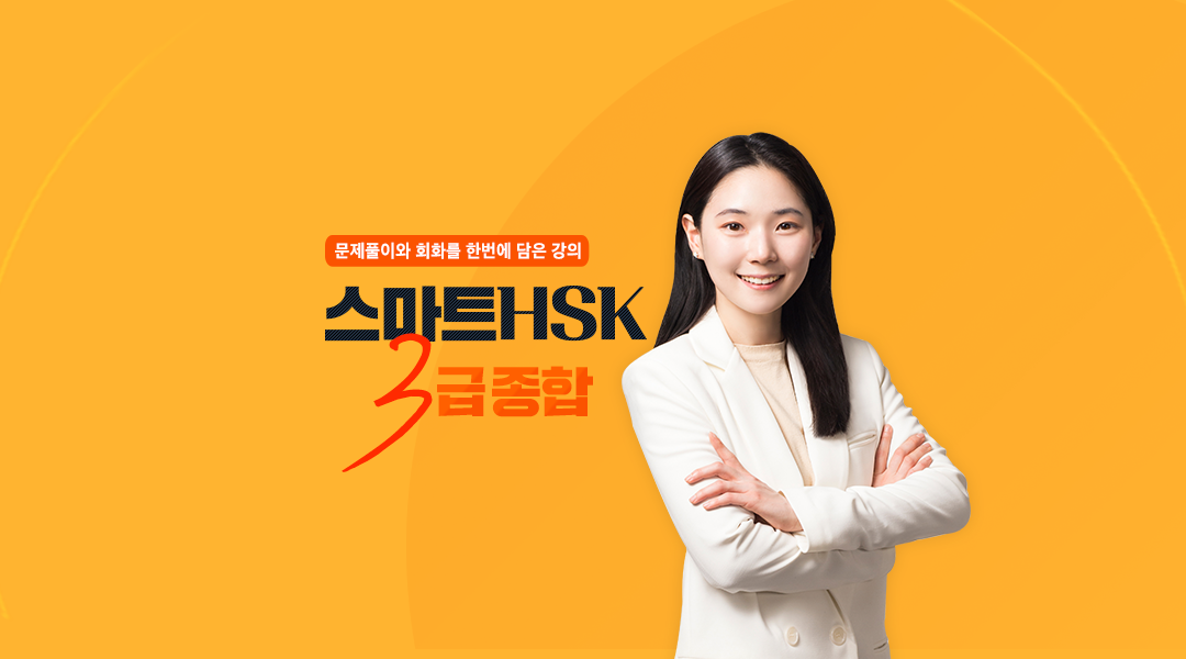 고현지강사 / 총 31강